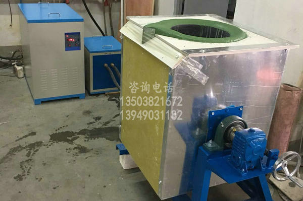 黑龙江铜熔炼中频熔炼炉
