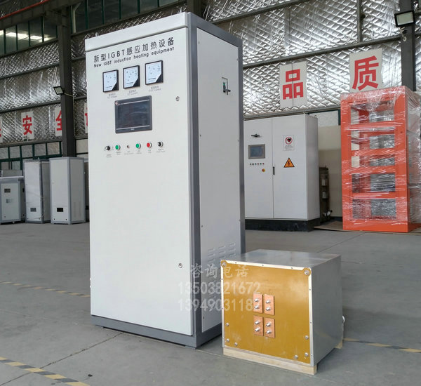 黑龙江200KW感应加热设备