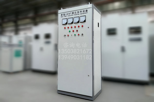 黑龙江中频淬火电源标准型