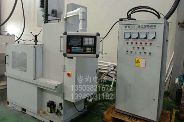 黑龙江300KW标准型中频淬火特点