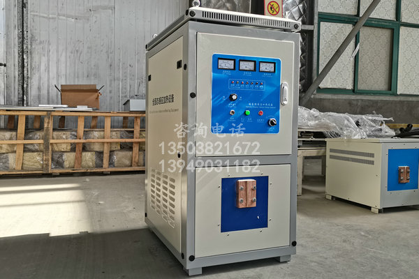 黑龙江40KW高频淬火设备
