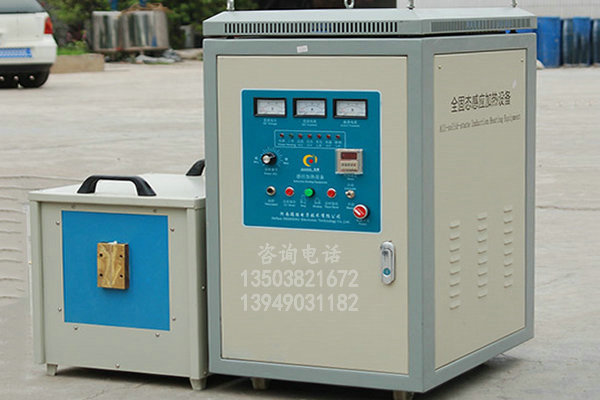黑龙江60KW高频淬火机生产定制