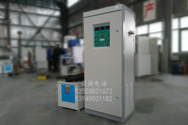 黑龙江120KW高频淬火机