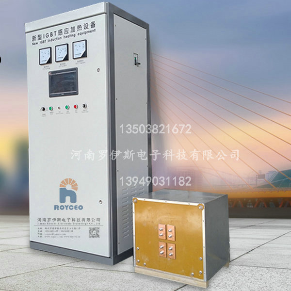 黑龙江表面淬火中频设备